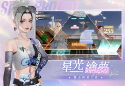 唱舞星计划七大未解之谜在哪里-唱舞星计划七大未解之谜位置大全