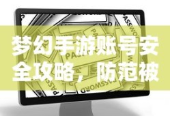 水星记吉他谱c调简单版