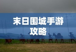阴阳师妖怪屋官方下载