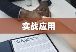 俄洛伊天赋，深度解析与实战应用，俄洛伊天赋深度解析与实战应用指南