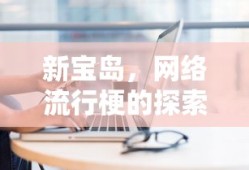 绝地求生英语交流汇总