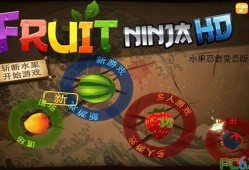 神庙逃亡4破解版无限金币无限钻石