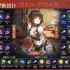 崩坏星穹铁道灵砂养成材料有哪些-崩坏星穹铁道灵砂培养所需材料一览