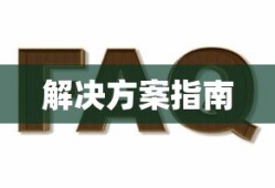 西瓜短剧极速版免费观看最新章节