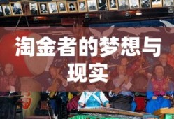 战团npc组合