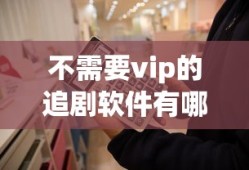 植物小战僵尸2