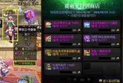 DNF新春版本上线！1月11日活动更新速览