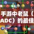 龙魂旅人圣堂低配版阵容搭配推荐 龙魂旅人圣堂阵容搭配攻略