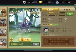 葫芦娃11-9推图攻略及紫装获取