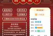 永劫无间藏宝阁官网入口在哪-永劫无间藏宝阁官网入口怎么找