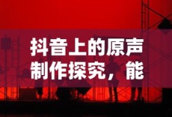 神武3手游内丹深度解析