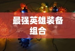 丰南镇书记是谁