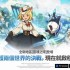 《二之国：交错世界》迎来全新更新 探索全新地区「灵魂之环」