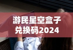 写的比较细的开车的百合小说推荐