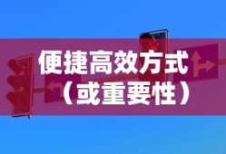 合作通关射击手游攻略，玩转射击游戏！