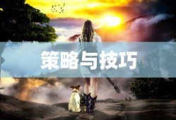 青云志每集介绍