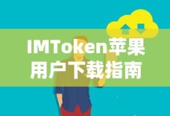 平面的法向量求解方法详解