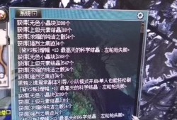 DNF下级元素结晶，解析与应用策略