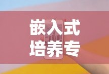 谈判官演员表介绍