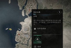 刺客信条影铁匠之路怎么开