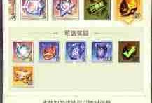 上古王冠如何选择魔典-上古王冠魔典挑选指南