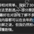 《死亡搁浅2》通关时间泄露！或为前作时长的两倍