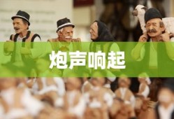 国内油价将于12月5日24时调整,或将小幅上调