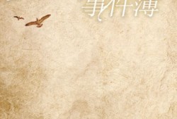 外国游戏哪个好 十大必玩外国游戏盘点