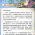无限暖暖1.4更新内容是什么-无限暖暖1.4更新了哪些东西
