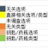 神隐之子异象迷失藏品事件全解析