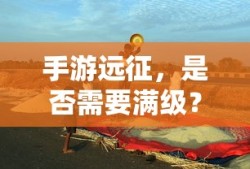 董白甘宁反击枪