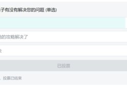 Phigros新人入坑指南：从登录到课题模式全解析