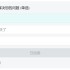 Phigros新人入坑指南：从登录到课题模式全解析