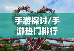 万界独尊动漫免费观看完整版