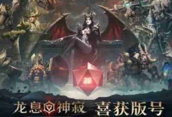 龙息神寂装备怎么继承 装备继承方法