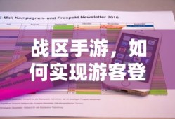 武圣屠龙可以赚钱吗