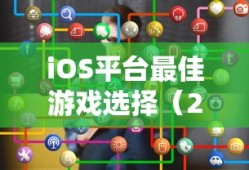 蓝忘机配音演员是谁