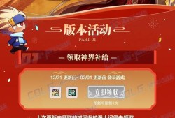 王者荣耀李小龙皮肤获取攻略，王者荣耀李小龙皮肤获取指南