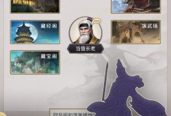 这就是江湖：棍系逆转搭配全解析