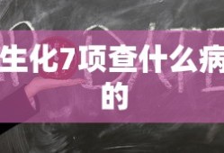 阿春解说生死狙击变异实录