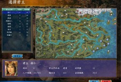 三国群英传5补丁，游戏更新与体验提升的关键