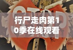 B2驾驶证几年一审