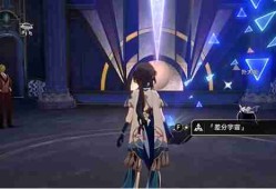崩坏星穹铁道三月七帮帮我大师兄隐藏成就怎么达成 完成策略指南