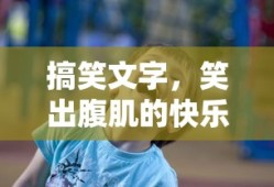 魔法禁书目录主角是谁