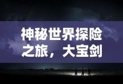 吴京多大年龄