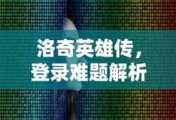 风云无双手游官网入口