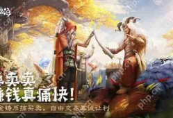 妄想山海添加好友攻略