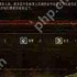 苏丹的游戏贾丽拉事件是什么-苏丹的游戏贾丽拉事件效果介绍