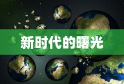 苹果XS Max玩使命召唤手游，极致体验与操作心得分享