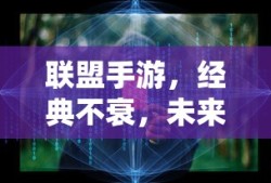 万象物语阵容搭配